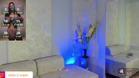 ALAHIA online show from 07.04.26