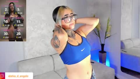 ALAHIA online show from 07.14.26