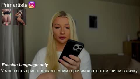 ArikaJane online show from 10.03.25