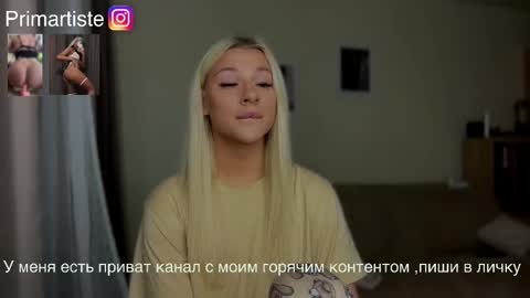 ArikaJane online show from 10.16.25