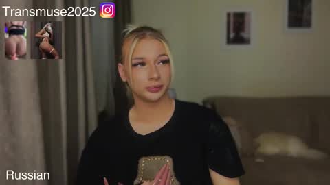 ArikaJane online show from 12.01.25