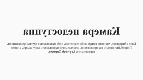 arinabelle online show from 10.10.25