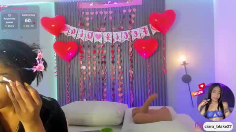  CIARA online show from 02.07.26