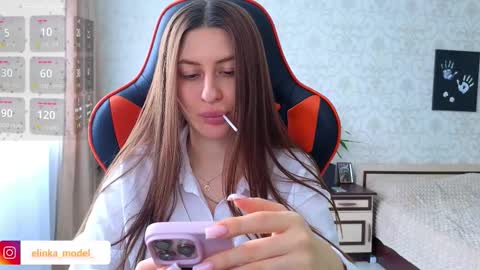 Elina online show from 03.21.26