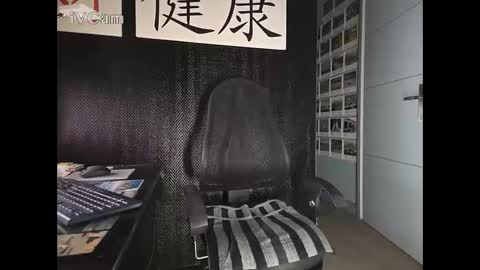 Snapshot of frenchorny69 chatting on 09.24.25 Franchorny69 online show from 09.24.25