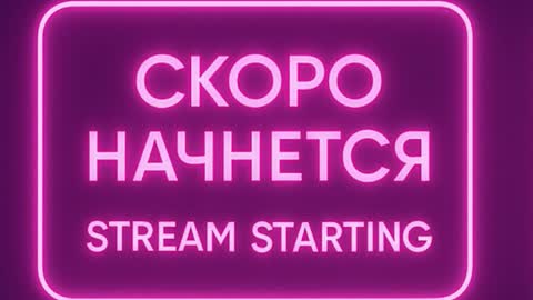 Fae Storm online show from 11.26.25