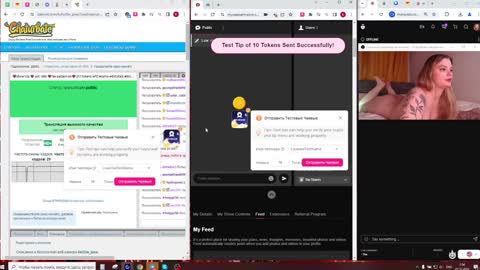 Jane  online show from 12.06.24