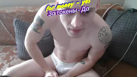 Johnny online show from 03.11.25