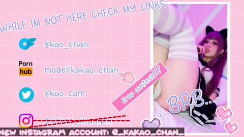 Snapshot of kao_chan chatting on 05.09.26 kakao chan online show from 05.09.26