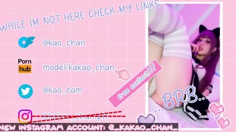 Snapshot of kao_chan chatting on 05.18.26 kakao chan online show from 05.18.26