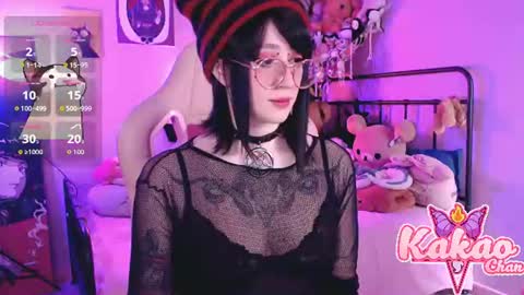 kakao chan online show from 07.25.26