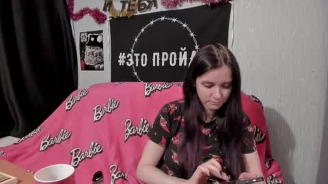 MilAna online show from 01.13.25