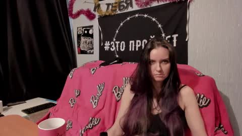 MilAna online show from 02.16.25