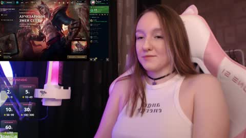 Katrin online show from 02.26.25