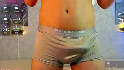 Snapshot of perfectskinny_latinmen_07 chatting on 07.28.26 Andy online show from 07.28.26