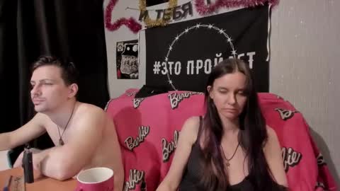 Maximus online show from 02.08.25