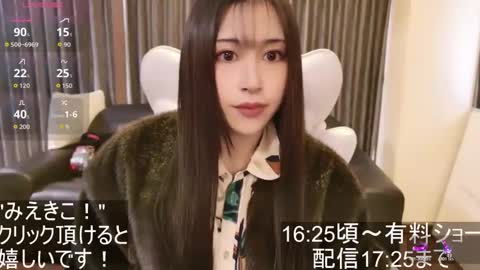 Snapshot of satomi_japan chatting on 11.04.25 CEO Satomi -Japan- online show from 11.04.25