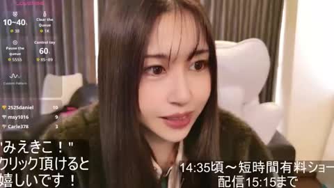 Snapshot of satomi_japan chatting on 11.10.25 CEO Satomi -Japan- online show from 11.10.25