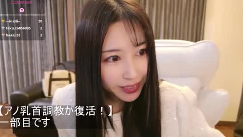 Snapshot of satomi_japan chatting on 02.21.26 CEO Satomi -Japan- online show from 02.21.26