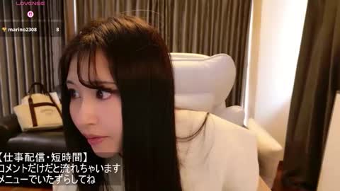 Snapshot of satomi_japan chatting on 04.07.26 CEO Satomi -Japan- online show from 04.07.26