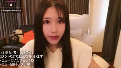 Snapshot of satomi_japan chatting on 04.15.26 CEO Satomi -Japan- online show from 04.15.26