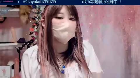 Sayo  Tanaka online show from 06.21.26