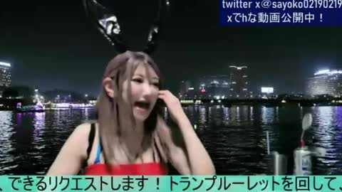 Sayo  Tanaka online show from 07.09.26