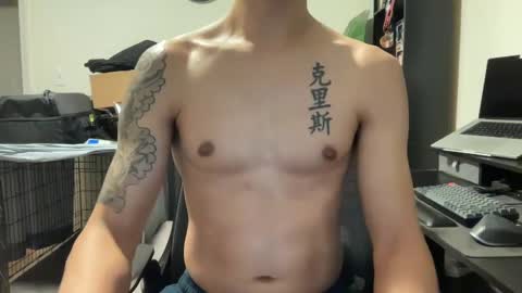 Snapshot of shy_asian_guy01 chatting on 02.08.25 Chris online show from 02.08.25