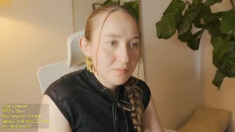 Im Scarlett  ONLINE  5pm-10pm NYC time  online show from 07.28.26