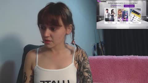 Snapshot of theysaidimcute chatting on 09.29.25 theysaidimcute online show from 09.29.25