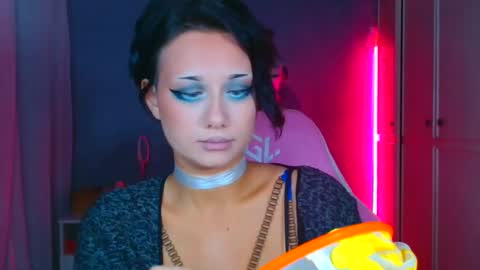 Galadriel online show from 11.26.25