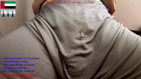 hot dick online show from 06.17.26