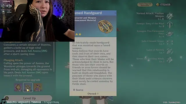 Megan  Hart online show from 12.10.24