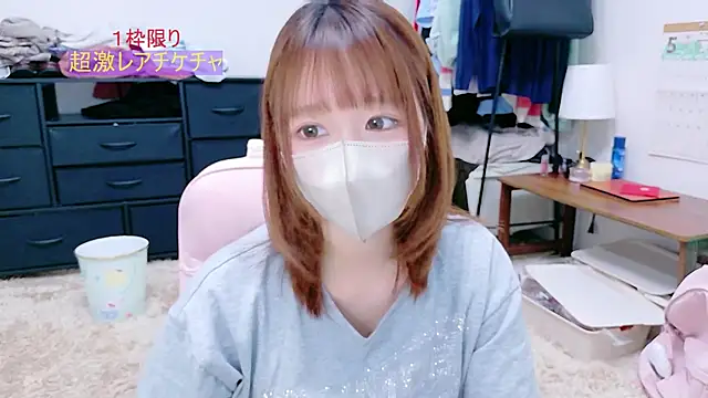 Yui-Ch online show from 05.11.26