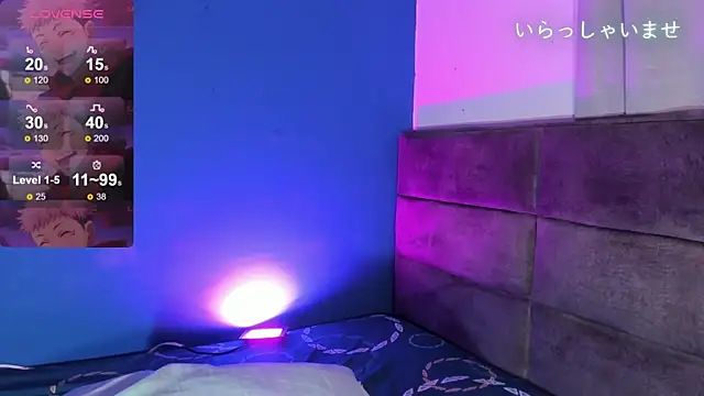 Angel Brown1  online show from 03.12.25