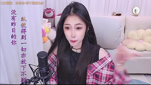 qianduoduo88 online show from 03.21.26