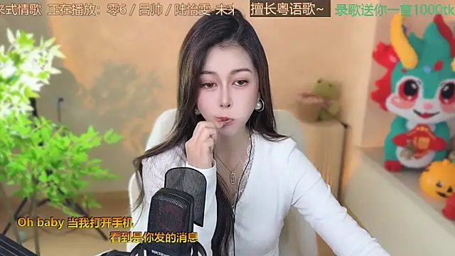 Super lucky star online show from 03.06.25