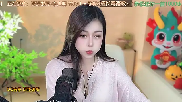 Super lucky star online show from 03.07.25