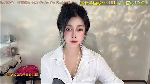 Super lucky star online show from 04.07.26
