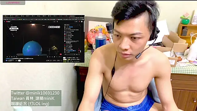 Snapshot of 1o4e04 chatting on 12.31.24 1o4e04 online show from 12.31.24