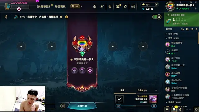 Snapshot of 1o4e04 chatting on 03.22.26 1o4e04 online show from 03.22.26