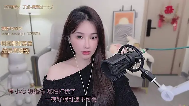 babykitty- online show from 11.04.25