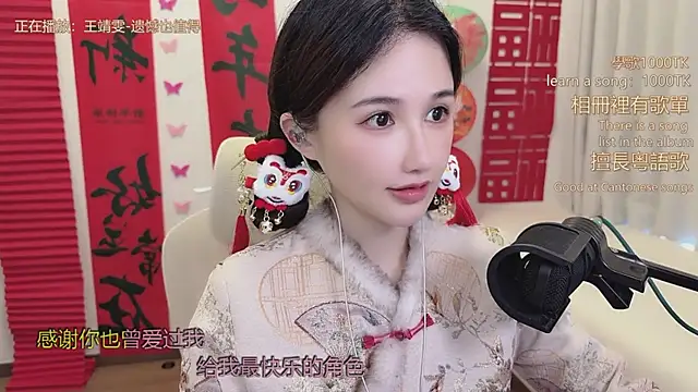 babykitty- online show from 02.14.26