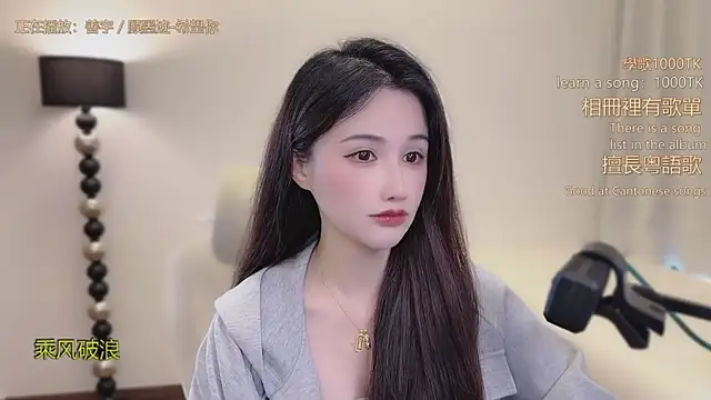 babykitty- online show from 02.24.26