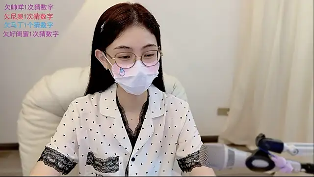 Snapshot of SHUIshui_ chatting on 05.28.26 SHUIshui online show from 05.28.26