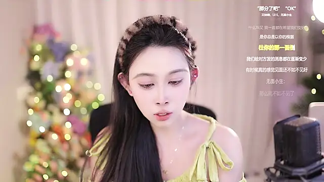 SleepArtist online show from 02.05.25