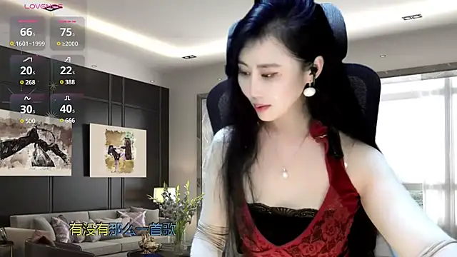 W-E-N-123 online show from 12.26.24