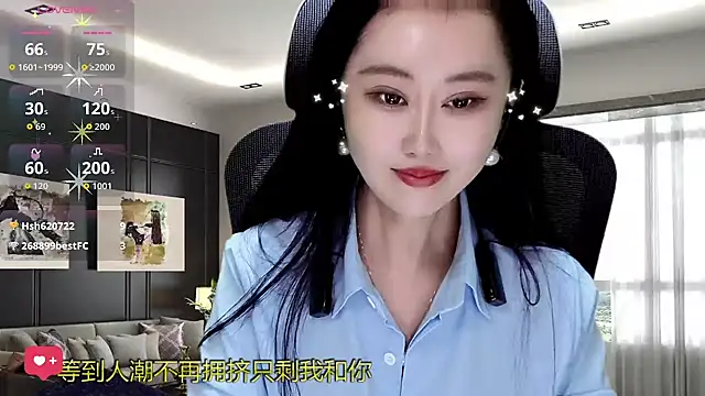 W-E-N-123 online show from 11.28.25