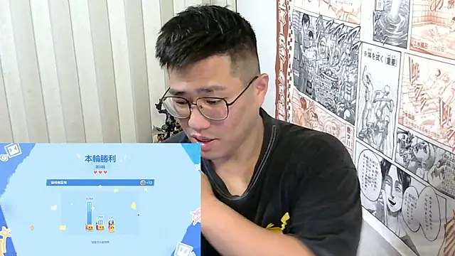 Snapshot of tfx954 chatting on 04.01.26 tfx954 online show from 04.01.26