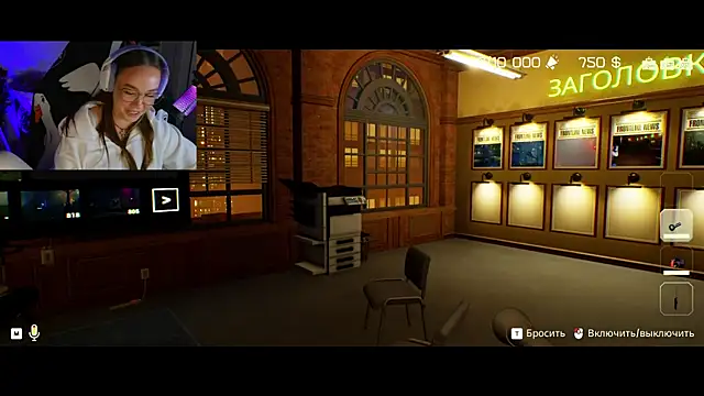 Emili1- online show from 03.11.25